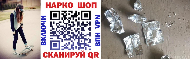 Наркотические вещества Новая Усмань Конопля КОКАИН Alpha PVP Мефедрон ГАШ