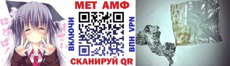 АМФ Розовый Новая Усмань