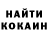 КЕТАМИН VHQ Beloian Spb