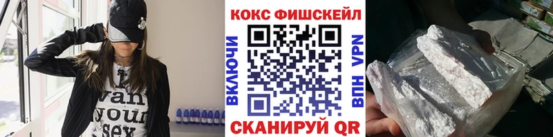 Кокаин Колумбийский  как найти закладки  ОМГ ОМГ как зайти  Новая Усмань 