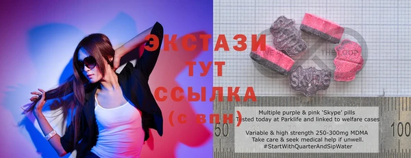 эйфоретик Абинск