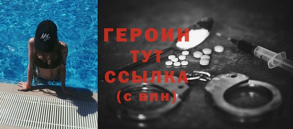 экстази Зеленодольск