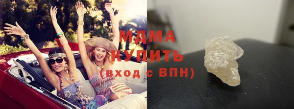 кокаин колумбия Абаза