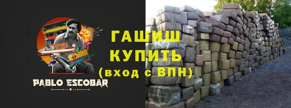 герыч Абдулино