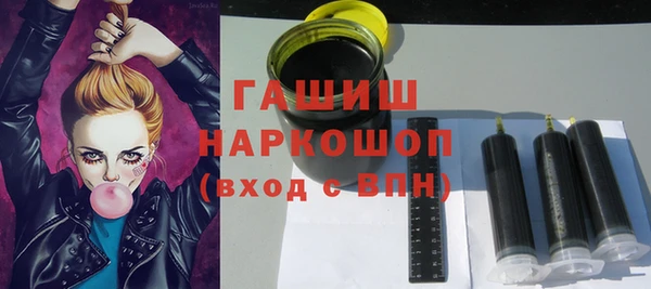 марки nbome Покровск