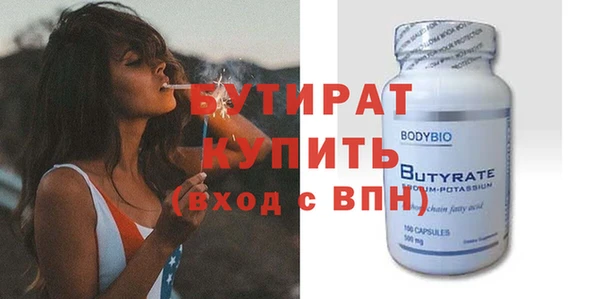 эйфоретик Абинск