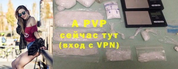 мефедрон VHQ Покров