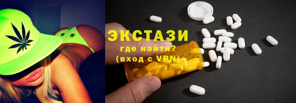 эйфоретик Абинск