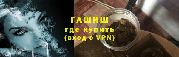 герыч Абдулино