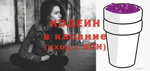 герыч Абдулино