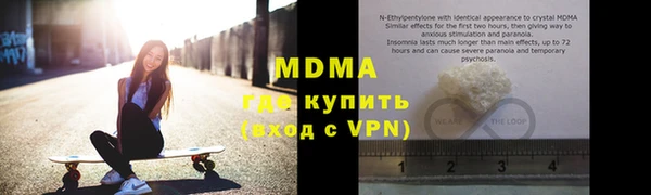 эйфоретик Абинск