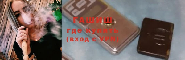 прущий лед Горнозаводск