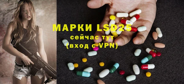 герыч Абдулино