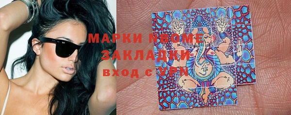 эйфоретик Абинск