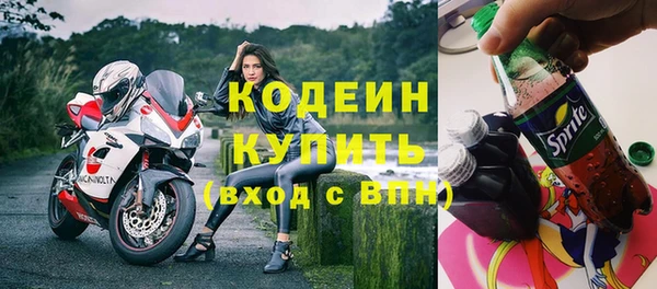 кокаин колумбия Абаза