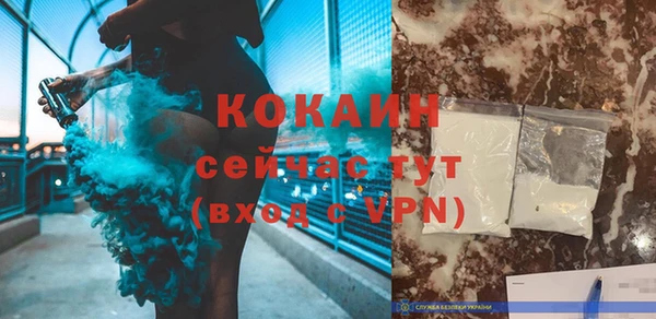 кокаин колумбия Абаза