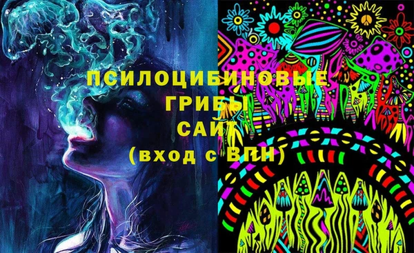 герыч Абдулино