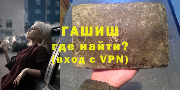 герыч Абдулино