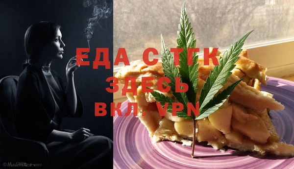 герыч Абдулино