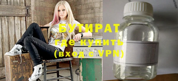 герыч Абдулино