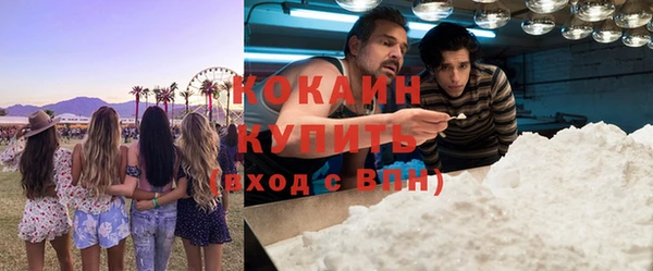 мяу мяу кристалл Зеленокумск