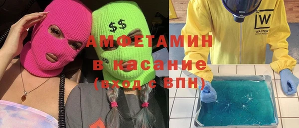 эйфоретик Абинск