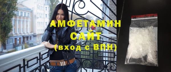 эйфоретик Абинск