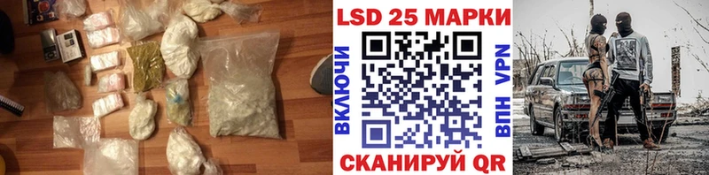 LSD-25 экстази ecstasy  Новая Усмань 