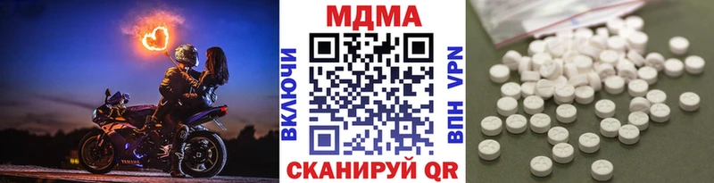MDMA crystal  Новая Усмань 