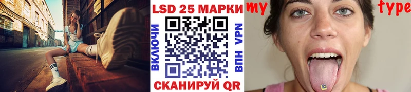 купить наркотик  Новая Усмань  Марки N-bome 1500мкг 