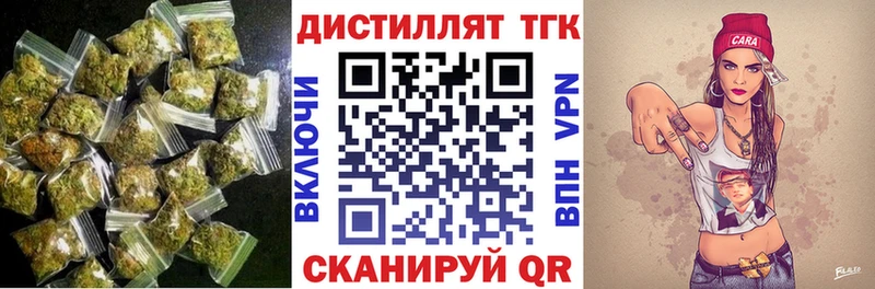Дистиллят ТГК THC oil  Новая Усмань 