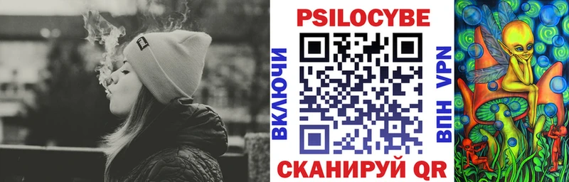 Галлюциногенные грибы прущие грибы как найти закладки Новая Усмань
